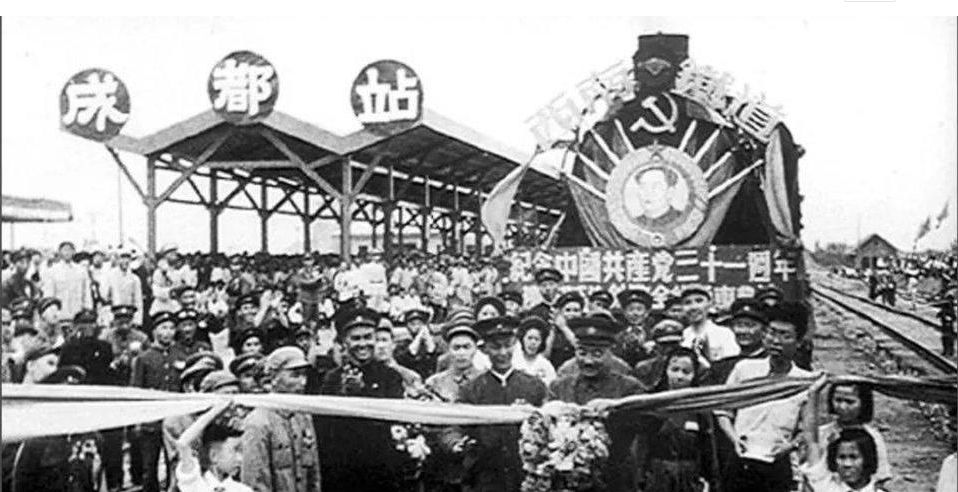 國民經(jīng)濟恢復—成渝鐵路通車.png